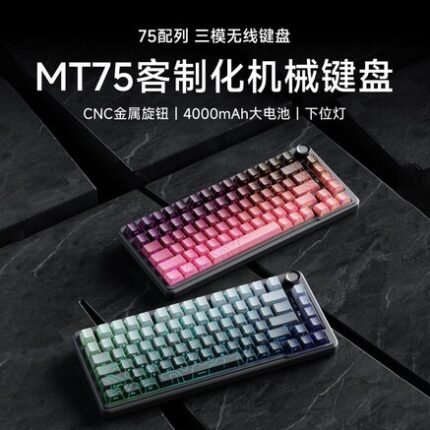 EWEADN MT75 Tri-Mode Mechanical Keyboard