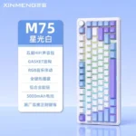Xinmeng M75 Tri-Mode Wireless Gasket RGB Mechanical Keyboard - Image 2