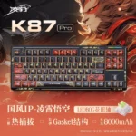 LINGBAO K87 Pro Customized Mechanical Gaming Keyboard Black Myth WuKong - Image 2